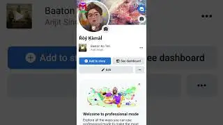 Facebook Account follow button #short || How To Add Follow Button On Facebook Profile