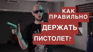 ЧТО ТАКОЕ ХВАТ?