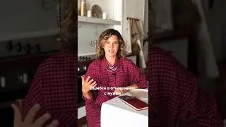 видео полностью и всё для счастливой женской жизни найдешь на моем канале❤️ #психология #отношения