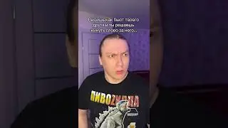 тг: spodsYT 