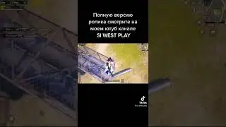 #Пабг нычки #завоеватель