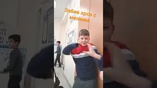 вот что происходит у нас в классе