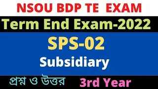 NSOU BDP SPS 2 Term End Exam 2022 / Subsidiary / SPS-02 / 3rd Year