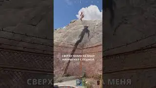 Слабое место сейф зоны в РАСТ\RUST 