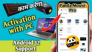 Panda Mouse Pro Activation with PC/Windows | Android 12 Supported | Keyboard Mouse Working 2022