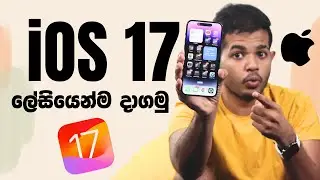 How to install iOS 17 Beta | Original විදියට iOS 17 දාගමු