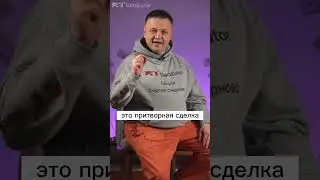 Агент не продает услугу!