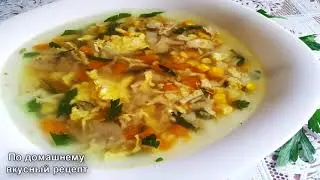 На ЗАВТРАК, ОБЕД и УЖИН.  Вкуснейший и полезный  суп. Что приготовить? Есть СУПЕР РЕЦЕПТ))))