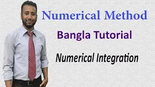 Numerical Method Bangla Tutorial 7 :  Numerical Integration | Trapezoidal Rule