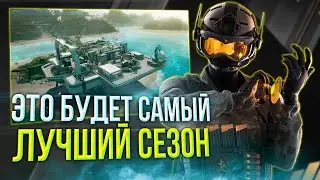Самый крупный сезон | Новый оперативник Solis | Rainbow Six Siege