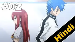 Fairy Tail Part 2 In Hindi Explain || Anime Cool