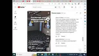 fake video deteste no deteste me