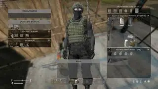 Супер команда #dayz