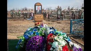 Похороны Якова Унгера 2022 01 26