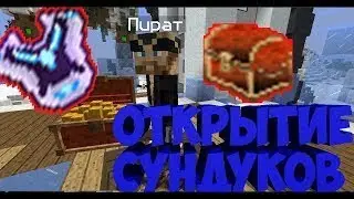 Открытие 1000 лава кейсов.PartyMine