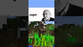дрискас стал ступенькой?😱 