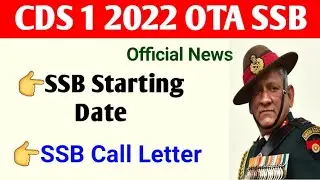 CDS 1 2022 OTA SSB Dates | CDS 1 2022 OTA SSB Call Letter Download | CDS 1 2022 OTA SSB