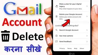 Gmail account delete kaise kare | Gmail id delete kaise kare