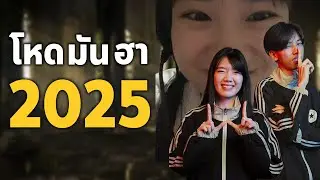 PUBG: The most fun and exciting moments...2025 ❤️
