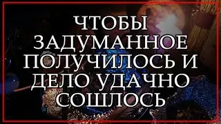 ЭТО ВАШ ВЫБОР, ХОТИТЕ ИЛИ НЕТ?!! #успех #открытиедорог