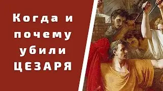 #shorts Римский форум: место кремации Цезаря и храм Божественного Юлия / Прогулка по Риму