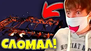 Я СЛОМАЛ DOORS😱