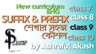 New curriculum English | Suffix and Prefix class 7,8,9,10 | Easy technique | Basic grammar |By Akash