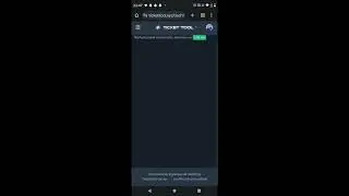 How to add and configure the ticket tool on your mobile phone! Check it out!