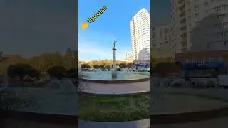 🤗 Пушкино (осень)