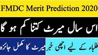Expected merit of fmdc 2021-Detail Calculation of Merit MBBS 2021-MDCAT 2020 LATEST