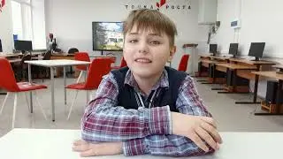 Галя Пронина. Школа № 2