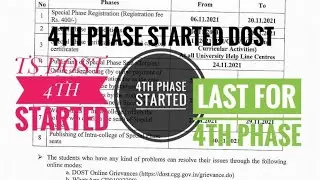 TS DOST 4TH PHASE STARTED 2021 //4TH PHASE DOST STARTED //06/11//21  //how to apply  special phase