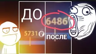 Как Я Апаю Рейтинг В Равной Игре /// UFC MOBILE