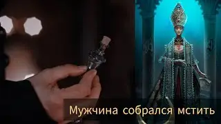 ЧАСТЬ 2. ДОВЕДЕТ ЛИ ОН СВОЙ ПЛАН ДО КОНЦА С ДРУГОЙ ЖЕНЩИНОЙ    #таро #раскладтаро #милериа