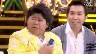 ratreesamosorn num yard 2