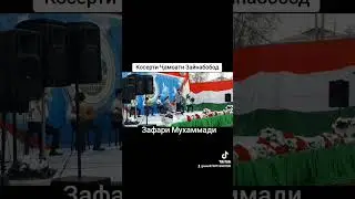 Барои мухлисо