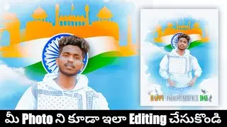 15 August Photo Editing | Independence Day Photo Editing Telugu | Photoshop Photo Editing in Telugu