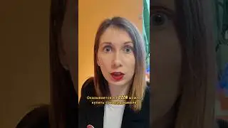 Ozon дешевле 