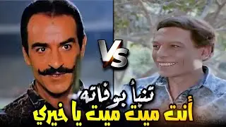عادل أمام تنبأ بوفاته لن تصدق ما حدث لـ مجدي وهبه !!
