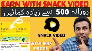 How to earn money with snack video | snack video se paise kaise kamaye