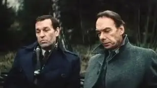Досье человека в 