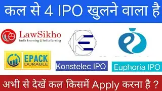 Lawsikho IPO | Epack Durable IPO | Konstelec Engineering IPO | Euphoria Infotech IPO |