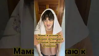В тг и в ВК у меня проходит конкурс!!! Ссылка в ОПИСАНИИ КАНАЛА!❤️