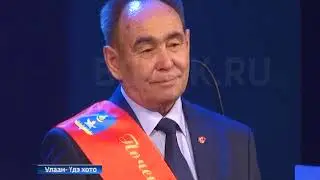 70 жэлэй ойн баяр. Николай Шабаев