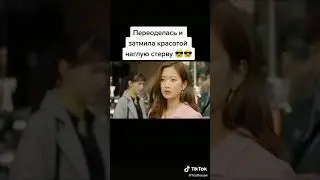 Дорама отыщи меня в своей памяти