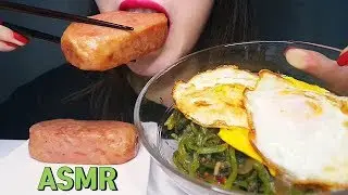 ASMR 아삭한 열무비빔밥과 통스팸 먹방 YEOLMU KIMCHI BIBIMBAP + SPAM (KOREA FOOD) MUKBANG Eating Sounds