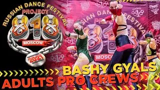 BASHY GYALS ✪ RDF21 Project818 Russian Dance Festival ✪ ADULTS PRO CREWS