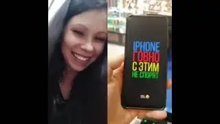 IPHONE - говно, с этим не спорят