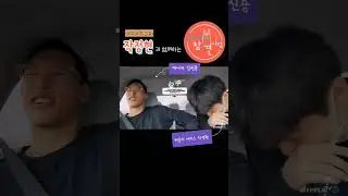 국가대표 소노 이정현의 분수쇼