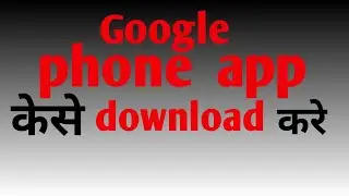 How to install Google phone app|| Google verified app